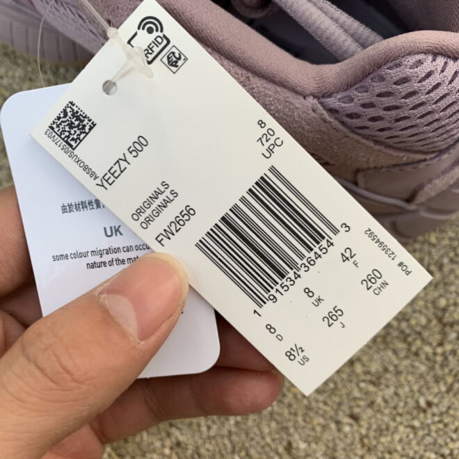 Adidas Yeezy 500 FW2656 - Image 4